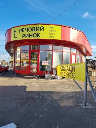 Оренда комерційного приміщення Київ ВЛАСНИК!Оренда офісу/оренда складу - фото 1