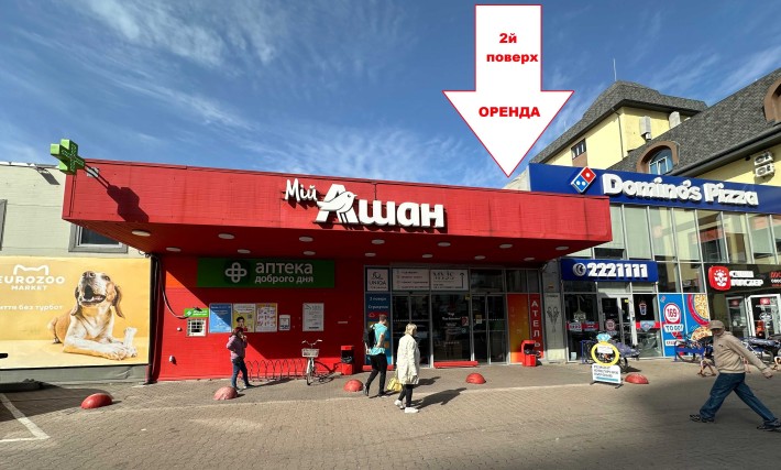 Оренда приміщення, вул. С.Рудницького (Вільямса), 6а, Мій Ашан - фото 1