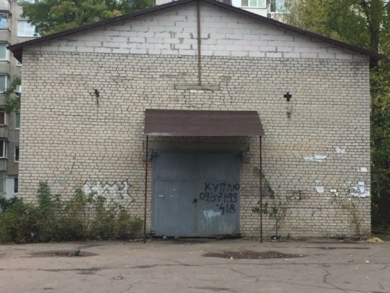 Склад Офіс Комерція Житомир