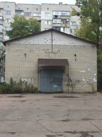 Склад Офіс Комерція - фото 1