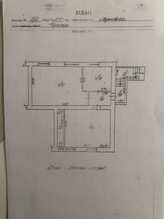 Оренда приміщення по вул. Подневича - фото 1