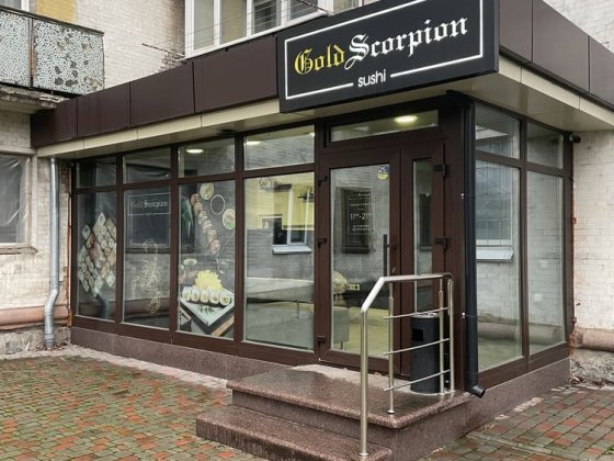 Оренда комнрційного приміщення вул київська Житомир