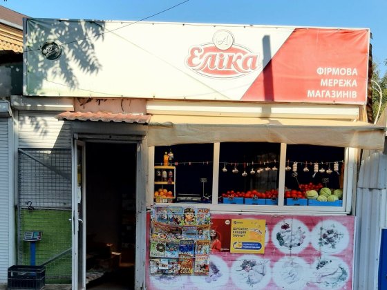 Оренда комерційного приміщення