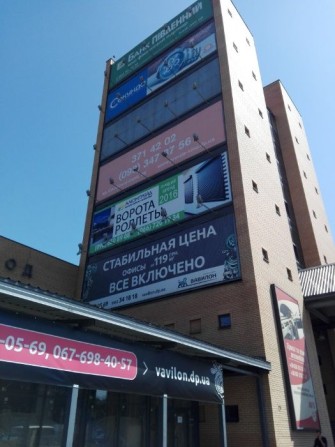 Рекламные плоскости на ТЦ Вавилон - фото 1