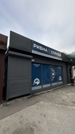 Здам маф вулиця Калинова, 4 - фото 1