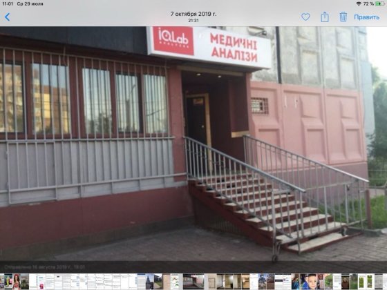 Сдается помещение 24 квм под аренду, Мира 71 Днепр