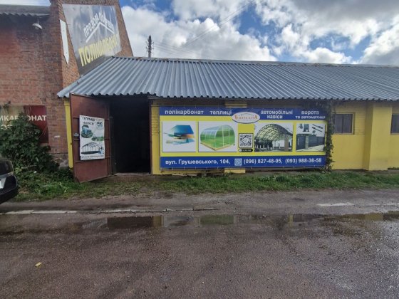 Здається в оренду складське приміщення Житомир
