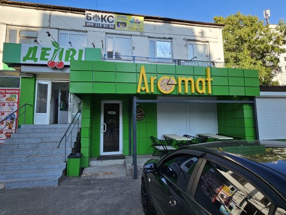 Сдам Маф Хортицкий район с Оборудованием под Кофейню или Варианты