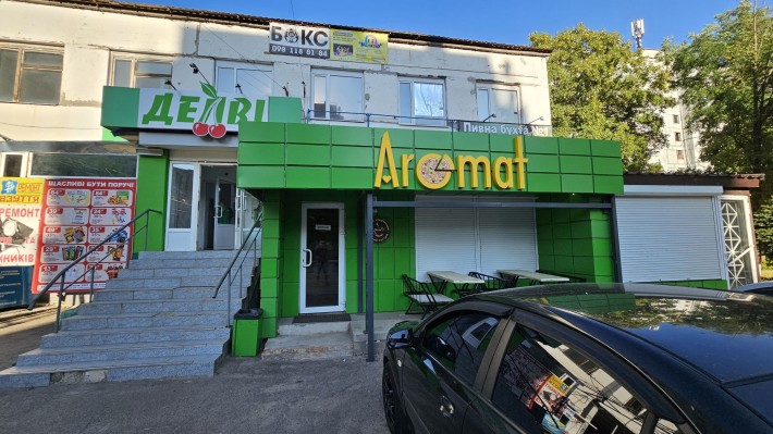 Сдам Маф Хортицкий район с Оборудованием под Кофейню или Варианты - фото 1