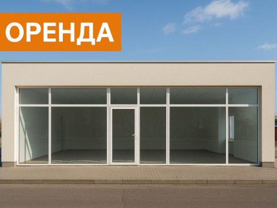 Оренда приміщень на Малинському ринку Житомир