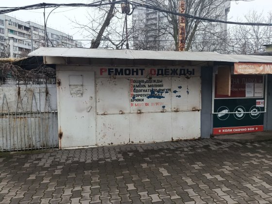 Сдам киоск ремонт одежды рынок Бахчисарай