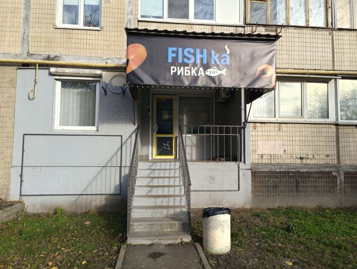 Без -%. Пиво-Кофе-Зоо-Обмен валют(30м.кв) Ул.Симиренко 5 - фото 1