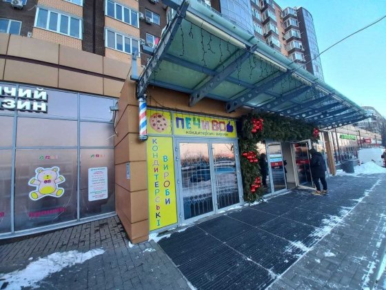 Оренда комерційного приміщення 14 кв.м. в ТЦ на ж/м Перемога-1