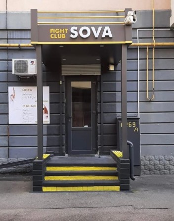 Спортивна зала в арендуШукаєте зал для занять бойовими мистецтвами, сп - фото 1