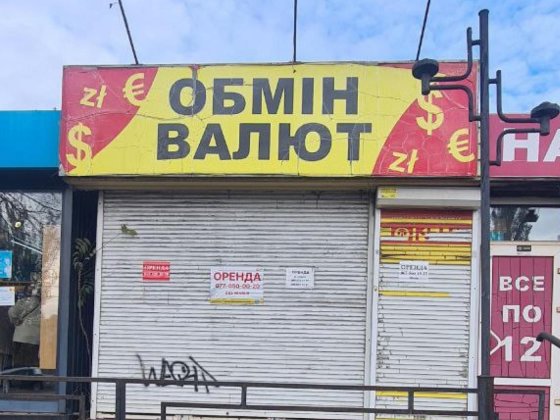 Вигідна оренда павільйону 14 м² від власника! Вул. Привокзальна, 3 Київ