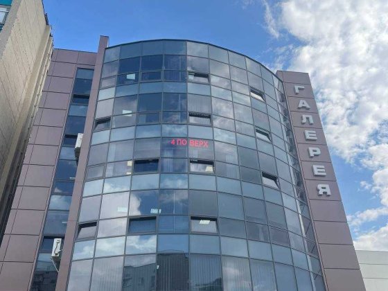 Оренда приміщення в бізнес центрі біля Будинку Торгівлі Черкаси