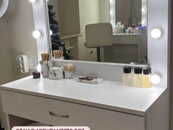 Есть свет!!!  Аренда рабочего места бровиста - визажиста