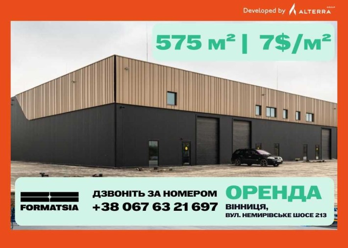 Оренда виробниче приміщення склад з кран-балкою Вінниця від 575 кв м - фото 1