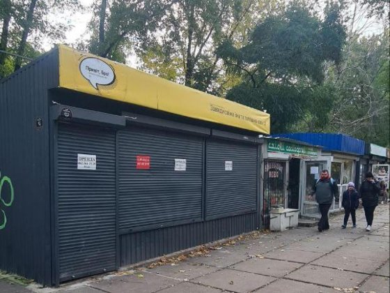 Оренда приміщення 20 м² від власника ‼️ Вул. Харківське шосе, 168