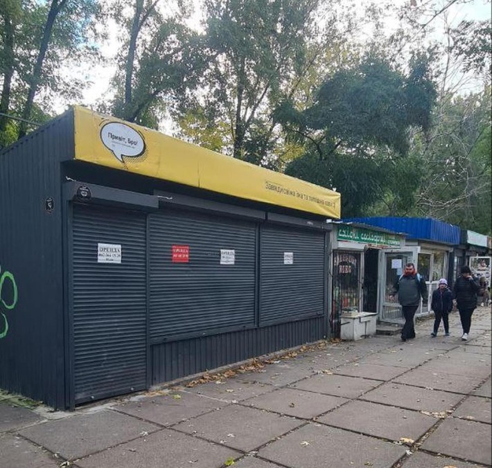 Оренда приміщення 20 м² від власника ‼️ Вул. Харківське шосе, 168 - фото 1