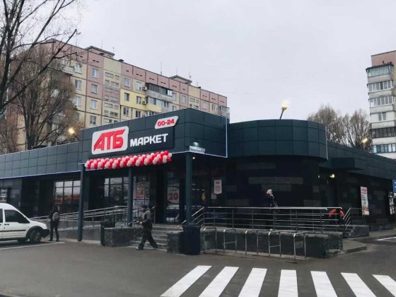 Оренда в новому АТБ м.Дніпро. вул. Терещенківська, 25а - 4,5 м2 Дніпро