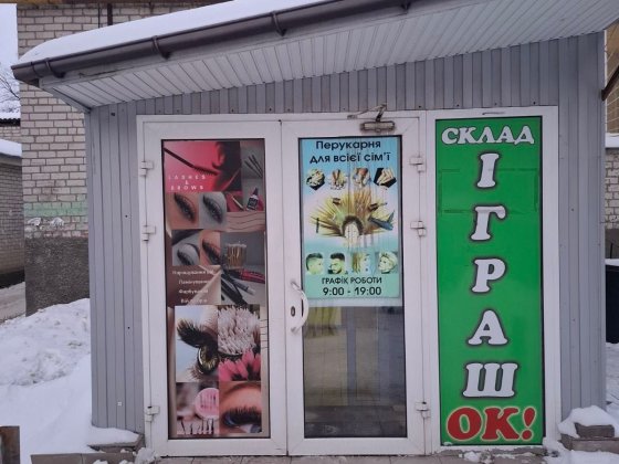 Здається приміщення на Крошні р-н базару Житомир