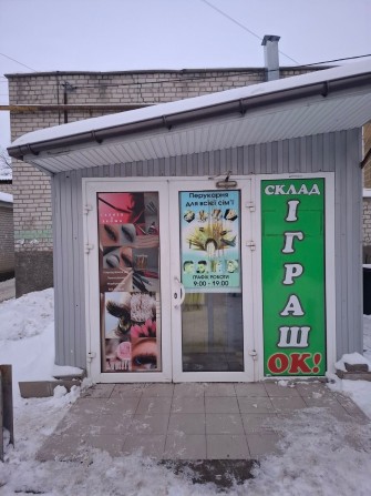 Здається приміщення на Крошні р-н базару - фото 1