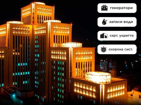 Оренда приміщень в КДЦ Менора, Центр, вул.Шолом-Алейхема