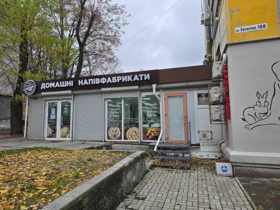 Здам в оренду комерційне приміщення 104 м² пр. Науки, 100 Днепр