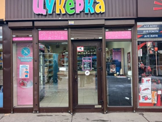 Здам приміщення в довгострокову аренду,площею 30м2.