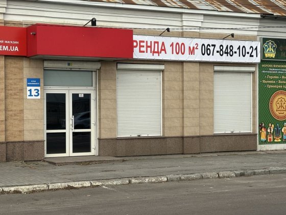 Оренда магазин, комерційне приміщення 100 м.кв Житомир