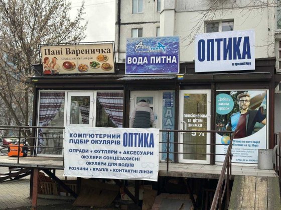 Аренда посмещения, пр. Мира, 49