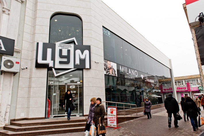 Оренда ЦУМ Кропивницький - фото 1