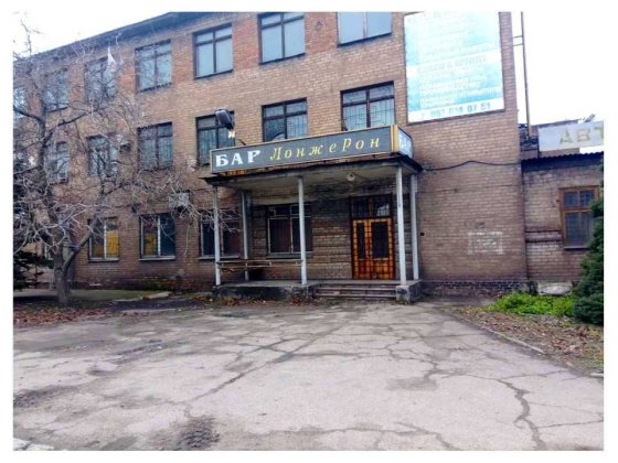 Оренда Складу/Магазину  район вул. Сєдова Запоріжжя