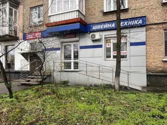 Оренда комерційного приміщення