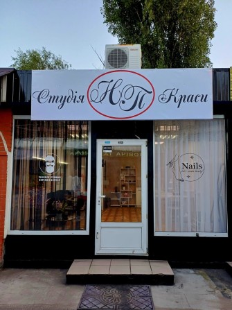 Аренда або продаж  студії краси 24 000гр - фото 1