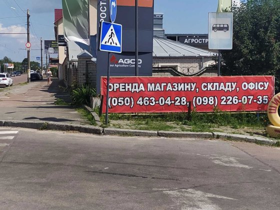 Знижка 20% на  час війни офіс 25,2 м2(з паркувальним місцем) Житомир