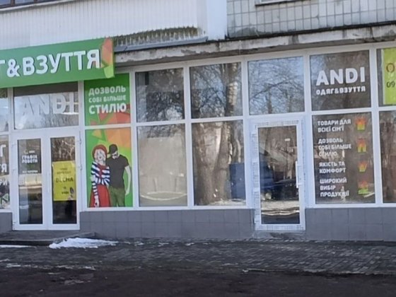 Оренда приміщення 100кв.м.поряд з АТБ. Житомир