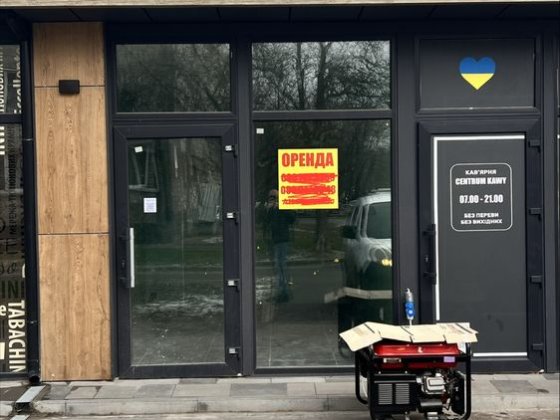 Аренда Комерция 11 кв собственик