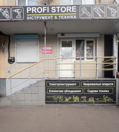 Оренда комерційного приміщення по вул. Хлібній, житній ринок. - фото 1