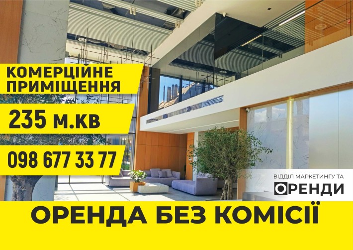 Оренда офісного приміщення у БЦ "Вертикаль" вул. Антоновича, 120 - фото 1