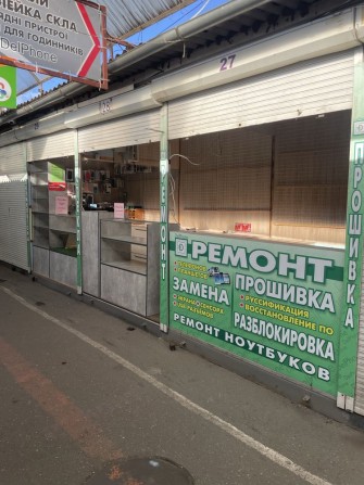 Аренда киосков на радиорынке - фото 1