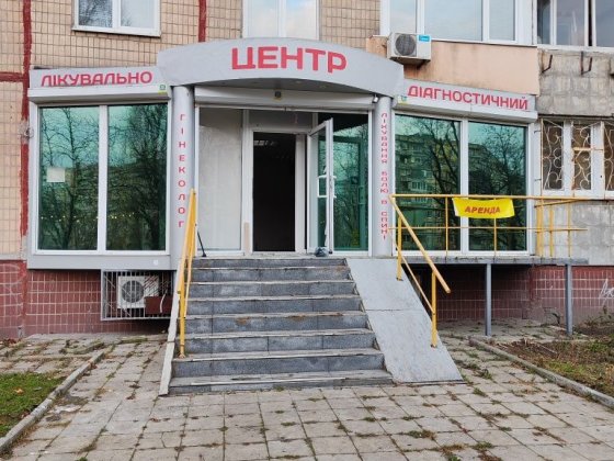 Сдам Победа-5, под любой вид деятельности Дніпро