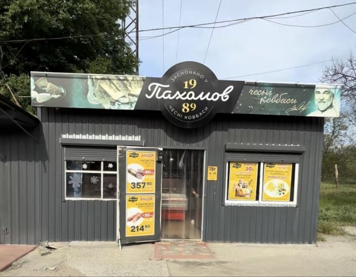 Здається в оренду торговельне приміщення - фото 1