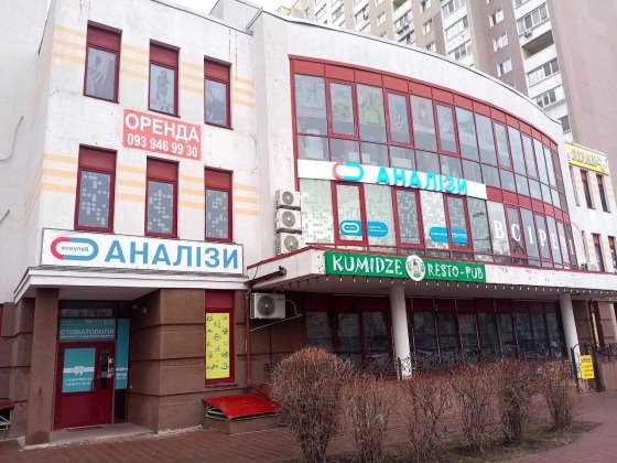 Аренда коммерческого помещения  ТОП-локация Троещины Закревского 95 в Київ