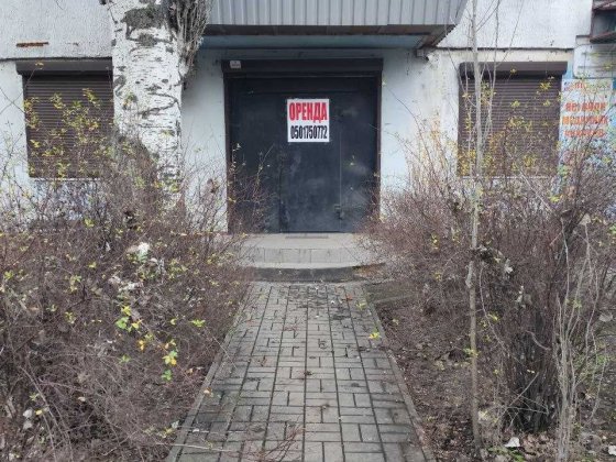 Оренда приміщення вул. Північнокільцева Запорожье