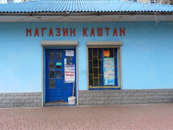 Аренда помещения (здания) 27кв/м