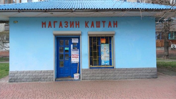 Аренда помещения (здания) 27кв/м - фото 1