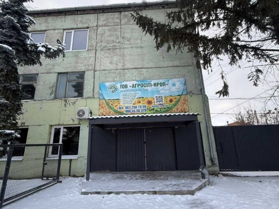 Оренда комерційної нерухомості Кропивницький Кропивницький