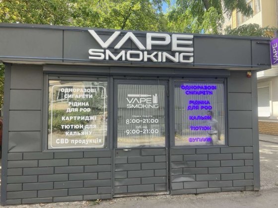 Аренда, киоск , малая архитектурная форма!